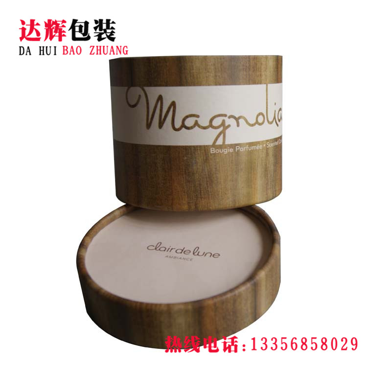 青島紙罐|食品紙罐